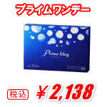 プライムワンデー30枚入り